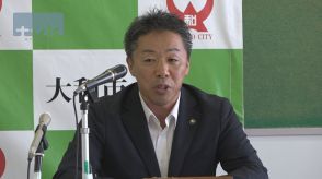 大和市の前市長が公共工事やり直し指示　外部調査受け市が対応