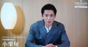 USJが小栗旬社長と俳優オーディション　東宝、ソニーも参加し世界で活躍のスターを