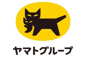 ヤマト、台風10号接近で26日～31日は配達遅延の可能性