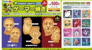 『Ib』の「イヴ」や『Undertale』の「うざいイヌ」などが描かれたオリジナルコースターが登場。「ゲーマー焼き」のオリジナルコースターが9月1日より新たなデザインに