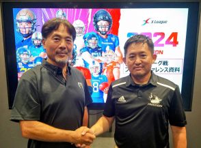 【アメフト】X1スーパー昇格組の富士フイルム海老名・朝倉監督がＶ４狙う富士通との開幕戦へ