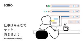 ソフトバンク、Macで使える生成AIエージェント「satto」