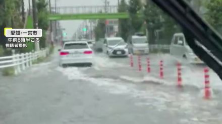 【台風10号】“猛烈な風”も…本州に接近・上陸のおそれ　大雨・暴風いつどこで? 上陸前に今できることを解説