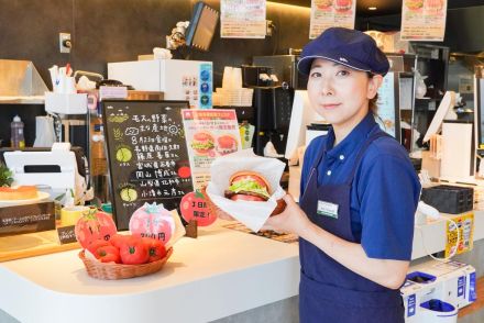 モスバーガーで美里町のトマトを使った限定バーガー提供　3日間、県内限定で