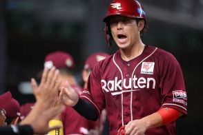 楽天4連勝で再び貯金1！辰己が初回に21戦ぶり5号V弾　先発・藤井が6回散発3安打零封の快投で8勝目