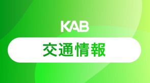 【速報】九州新幹線　博多ー熊本間・上下線で運転見合わせ　熊本県で人身事故が発生　