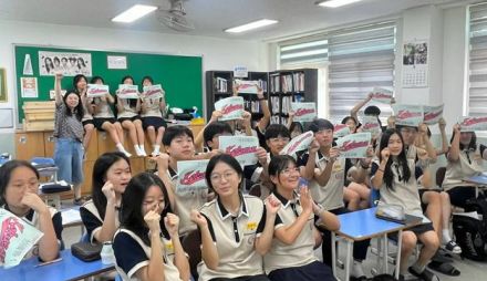 「行け！京都国際」韓国の中学生が声援　大統領も祝福「誇りと勇気」