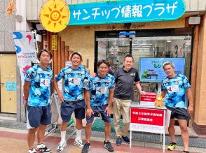 サッカーJ3「FC大阪」の選手、東大阪の商店街でポスター配布　J2昇格目指す