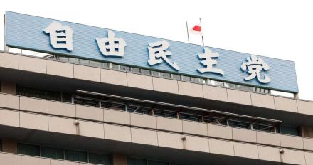 自民総裁選、出馬表明時期巡り思惑交錯　「知名度向上」「埋没回避」