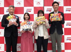 「ギョーザ」全方位で需要拡大へ 新提案「おべんとPON」に手応え 味の素冷凍食品