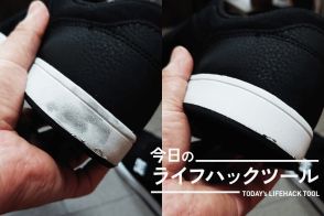 シュッとスプレー、たった5分で白さが戻る！革命的スニーカークリーナー【今日のライフハックツール】