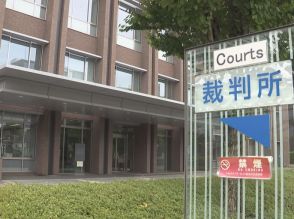 教え子にわいせつ行為　元教諭に執行猶予の付いた有罪判決