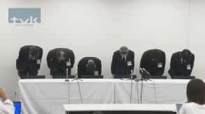 横浜市教委「いじめ文言削除」で職員ら8人処分　傍聴妨害問題めぐっても18人大量処分　鯉渕前教育長にも「減給処分相当」の文書