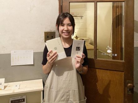 和歌山に小さな書店「かみつれ文庫」　「寝る前に読める文章」を選書