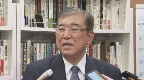 きょう石破元幹事長が出馬表明　5度目の総裁選、今回が最後の挑戦に