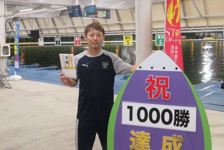 【住之江ボート】鶴本崇文が道中逆転で通算１０００勝「もっと格好良く決めたかったですね」