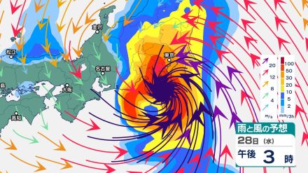 「台風10号 サンサン」27日（火）から28日（水）にかけ本州直撃のおそれ　関東を直撃する可能性も　西日本から東日本にかけては27日頃以降は大荒れの天気　強い勢力で西日本～東日本に上陸の可能性