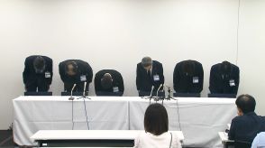 横浜市教育委員会 傍聴妨害で18人処分　教員の性犯罪事件の裁判で