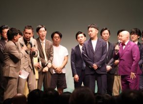 シシガシラ、えびしゃがタイタンライブに初出演 出演者らは「帰らない上司」「非・不などの言い間違い」「クローン人間」などのネタ披露