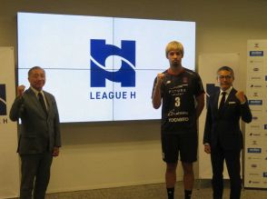 ハンド新リーグ9・6開幕　ジークスター東京・部井久は初代王者へ決意　開幕戦「必ず勝ちます」