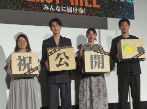 満島ひかり「やだよ～もう！」まさかのハプニングに崩れ落ちる　主演映画「ラストマイル」初日