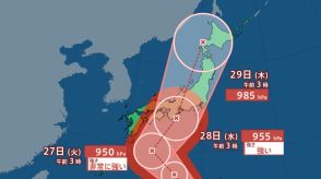 【台風情報最新・24日午前6時更新】「台風10号（サンサン）」どこへ?現時点では28日水曜に紀伊半島直撃か　最大瞬間風速60mの見込み　29日に北海道へ　今後の進路は?【全国各地の天気・雨・風シミュレーション】