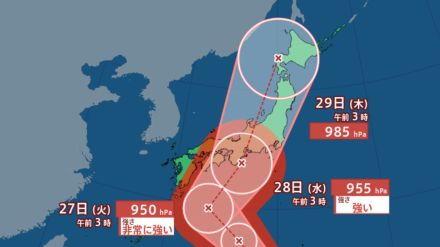 【台風情報最新・24日午前6時更新】「台風10号（サンサン）」どこへ?現時点では28日水曜に紀伊半島直撃か　最大瞬間風速60mの見込み　29日に北海道へ　今後の進路は?【全国各地の天気・雨・風シミュレーション】