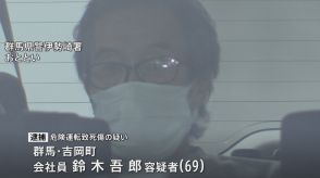 逮捕の男、トラック乗車前に酒を用意か　飲酒運転で父子ら3人を死亡させたなどの疑い　群馬・伊勢崎市