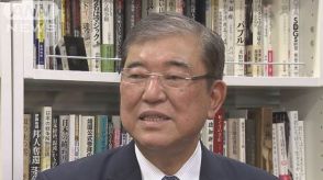 自民党総裁選 石破元幹事長 地元・鳥取で出馬表明へ