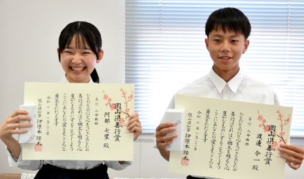 「頑張って」雨中の川に落ちた60代女性の救助に一役　岡山県矢掛町の中高生3人に県善行賞