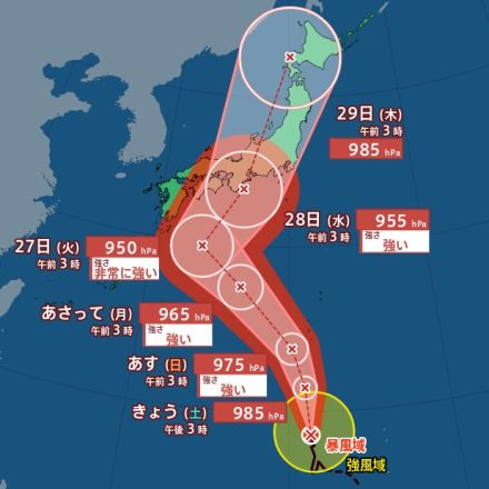 【台風最新情報】台風10号が急カーブ…27日以降に西日本～東日本へ上陸か　関東・東海・近畿など直撃し列島縦断　北陸・東北地方にも接近の可能性