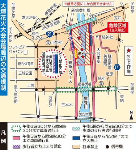 一尺玉や幅３００ｍのスターマイン、２５日大垣花火大会　揖斐川河畔、周辺で車両通行規制