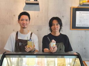 ジェラート好きから圧倒的に支持される『Gelato 9.』（二子玉川）の個性派フレーバーがとびきりおいしい理由