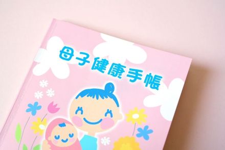 「この発想は無かった」　白紙だった母子手帳にひと工夫　ネット称賛「さっそく真似させていただきます」