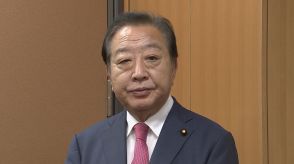 野田元首相が立憲代表選への立候補の意向固める　来週中にも表明へ