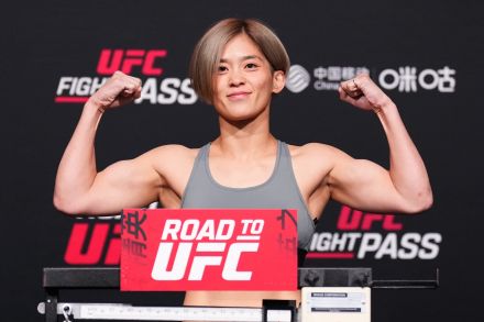 【UFC】準決勝にして初陣、そしてシャオツァンと再戦の本野美樹「“必ずリベンジする時がくる”と思っていた」＝8月24日（土）朝10時～『ROAD TO UFC シーズン3』