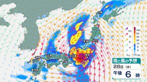 台風10号「サンサン」最大瞬間風速60メートルの“非常に強い台風”に　暴風域を伴い28日午前9時には紀伊半島沖へ その後“東日本縦断”か【台風情報2024・今後の雨と風のシミュレーション】