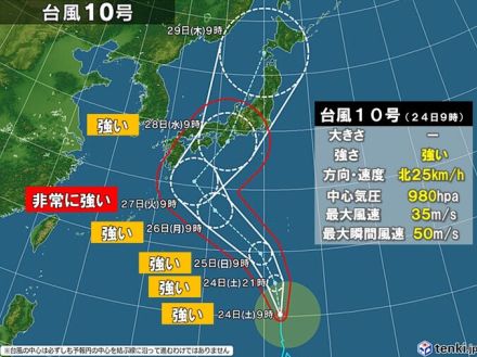 台風10号　強い勢力に発達　28日頃に上陸・縦断か　最大瞬間風速60メートル予想