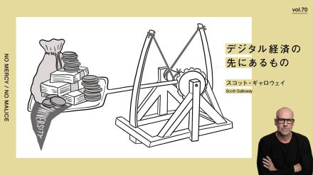 米国大学は外国勢力によるスパイ活動とプロパガンダの温床になっている