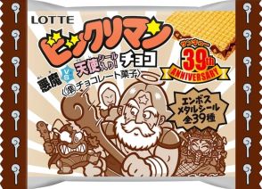 爆発的ブームを起こした「ビックリマンチョコ」とプロ野球の意外な関係、「悪魔VS天使」シリーズ発売、1985年8月【食品産業あの日あの時】