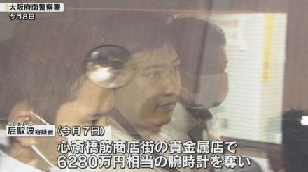 貴金属店に下見、事前に腕時計を試着、現場近くで刃渡り21センチの牛刀を購入　心斎橋商店街強盗殺人