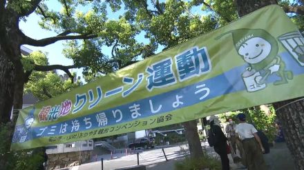 秋の行楽シーズンを前に岡山の観光地の清掃活動