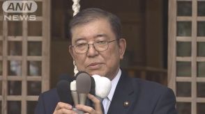 石破氏「最後の戦い」　自民党総裁選に出馬表明