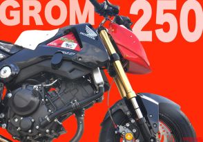 「えっ、グロム250なの?!」CBR250Rエンジン搭載の魔改造マシンにドキドキしつつ乗ってみた!!