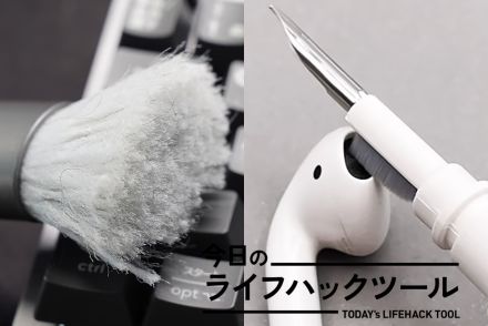 イヤホンやキーボードの隙間の汚れがゴッソリ！ガジェット掃除で活躍する超小型クリーナー4選