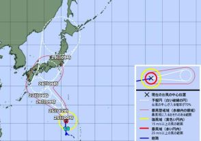 台風10号、27日以降に本州接近か　新幹線も運休の可能性