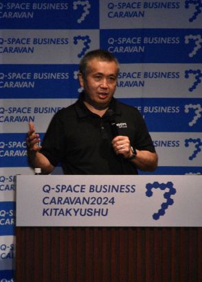 宇宙産業、交流深め参入促す　若田光一さんが講演　北九州