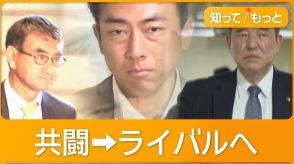 小泉進次郎氏、30日出馬表明へ　石破氏は「最後の戦い」決意　“小石河連合”直接対決