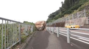 今月8日の地震による落石で全面通行止めの国道220号　24日午後6時から片側交互通行に