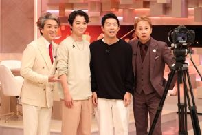 仲野太賀×染谷将太「だれかtoなかい」でバラエティ初共演、中学時代から親友の2人